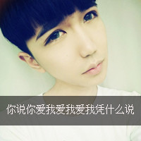 QQͷ񣺵ʱԶ,Ҳʰ˰Լ(10)_WWW.AIGEXING.COM