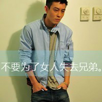 QQͷ񣺵ʱԶ,Ҳʰ˰Լ(47)_WWW.AIGEXING.COM