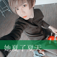 QQͷ񣺵ʱԶ,Ҳʰ˰Լ(56)_WWW.AIGEXING.COM