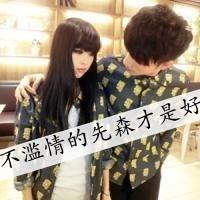 2014קͷ񣺳,˭Ҳֹסʹ(4)_WWW.AIGEXING.COM