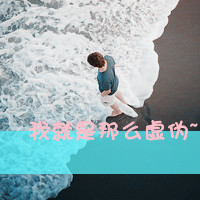קQQͷ񣺺ʱѴĵ,ЩҲΪ(48)_WWW.AIGEXING.COM
