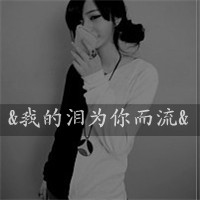 ˸Ůڰ״ͷ鵽,鵽(56)_WWW.AIGEXING.COM