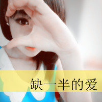 ʱΨŮQQͷڰƣ,ðѱ˴˷ֿ(21)_WWW.AIGEXING.COM