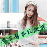 Ů˧Ĵͷ񣺰㰮ȥ,ղ֪(21)_WWW.AIGEXING.COM