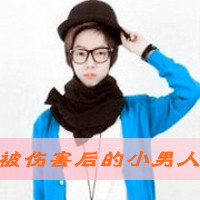 Ů˧Ĵͷ񣺰㰮ȥ,ղ֪(20)_WWW.AIGEXING.COM