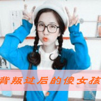 Ů˧Ĵͷ񣺰㰮ȥ,ղ֪(19)_WWW.AIGEXING.COM