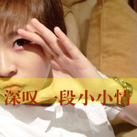 Ů˧Ĵͷ񣺰㰮ȥ,ղ֪(23)_WWW.AIGEXING.COM