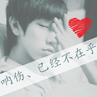 Ů˧Ĵͷ񣺰㰮ȥ,ղ֪(29)_WWW.AIGEXING.COM