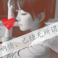 Ů˧Ĵͷ񣺰㰮ȥ,ղ֪(30)_WWW.AIGEXING.COM
