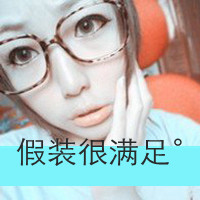 Ů˧Ĵͷ񣺰㰮ȥ,ղ֪(16)_WWW.AIGEXING.COM