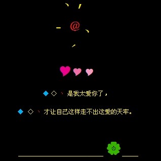 QQռԴ룺̫ˣԼ߲