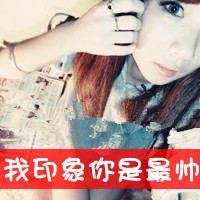 ɰQQͷ֣üǿ˴ôǿ(28)_WWW.AIGEXING.COM