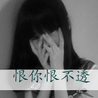 ɰQQͷ֣üǿ˴ôǿ(16)_WWW.AIGEXING.COM