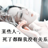 ؿζŮQQͷ峺ǵİ,˰(37)_WWW.AIGEXING.COM