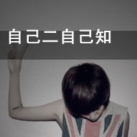 ؿζŮQQͷ峺ǵİ,˰(49)_WWW.AIGEXING.COM