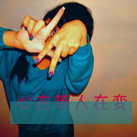 伤痛女生头像带字