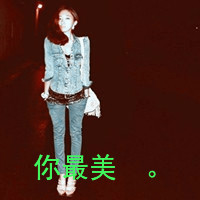 ؿζŮQQͷ峺ǵİ,˰(41)_WWW.AIGEXING.COM