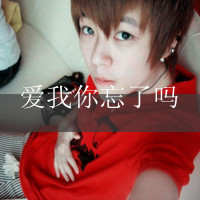 ˸QQͷ,ʱѲڼ(44)_WWW.AIGEXING.COM