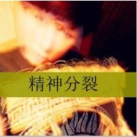 ˸QQͷ,ʱѲڼ(9)_WWW.AIGEXING.COM