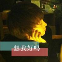 Ĵͷ񣺰鰾˽,˼ݸˮ(25)_WWW.AIGEXING.COM