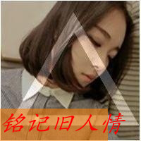 Ĵͷ񣺰鰾˽,˼ݸˮ(21)_WWW.AIGEXING.COM