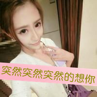 Ĵͷ񣺰鰾˽,˼ݸˮ(17)_WWW.AIGEXING.COM