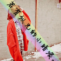 ɰСŮQQͷ,ܲ(19)_WWW.AIGEXING.COM