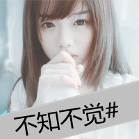˸ŮQQͷ񣺾дһʹе(38)_WWW.AIGEXING.COM