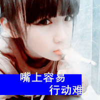 ˸ŮQQͷ񣺾дһʹе(49)_WWW.AIGEXING.COM