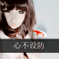 ˸ŮQQͷ񣺾дһʹе(36)_WWW.AIGEXING.COM