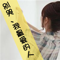 ˸ŮQQͷ񣺾дһʹе(44)_WWW.AIGEXING.COM