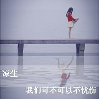 ˸ŮQQͷ񣺾дһʹе(48)_WWW.AIGEXING.COM