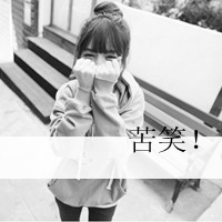 ˸ŮQQͷ񣺾дһʹе(18)_WWW.AIGEXING.COM