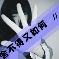 ˸ŮQQͷ񣺾дһʹе(56)_WWW.AIGEXING.COM