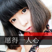 ˸ŮQQͷ񣺾дһʹе(34)_WWW.AIGEXING.COM