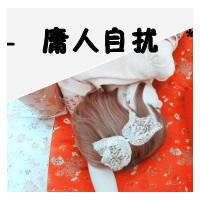 ֿQQͷȫ°(14)_WWW.AIGEXING.COM