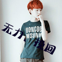 2014˸ۿ۴ͷ鴩Խҵķ,ֻ(42)_WWW.AIGEXING.COM