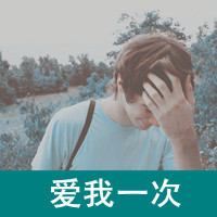 ˸ɫͷҵɽ,ȴֻ(13)_WWW.AIGEXING.COM