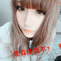 ÿһͷ񣺱ں,űһܰ(29)_WWW.AIGEXING.COM
