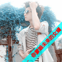 qq头像男生带字颜色闪动(10)
