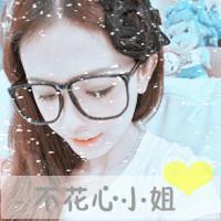 男生qq伤感唯美头像带字图片(17)