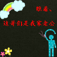 ֿQQͷһһң鱻ˣ(29)_WWW.AIGEXING.COM