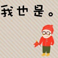 ֿQQͷһһң鱻ˣ(12)_WWW.AIGEXING.COM
