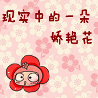 ֿQQͷһһң鱻ˣ(39)_WWW.AIGEXING.COM
