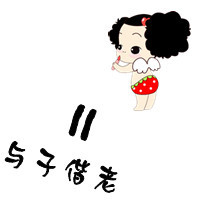 ֿQQͷһһң鱻ˣ(25)_WWW.AIGEXING.COM