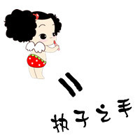 ֿQQͷһһң鱻ˣ(26)_WWW.AIGEXING.COM