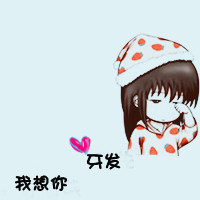 ֿQQͷһһң鱻ˣ(9)_WWW.AIGEXING.COM