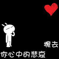 ֿQQͷһһң鱻ˣ(16)_WWW.AIGEXING.COM