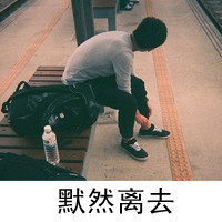˸QQͷԭįΪδ˭(18)_WWW.AIGEXING.COM