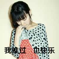 շŮQQͷڵĲ飬ǹĽ(28)_WWW.AIGEXING.COM